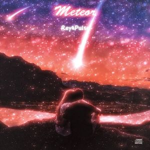 流星