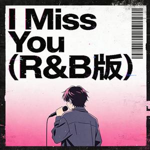 I Miss You（你的背叛已经伤了我太深）