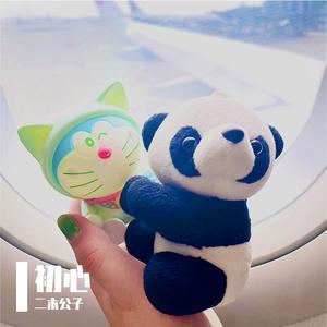 自我介绍之.劳资蜀道山