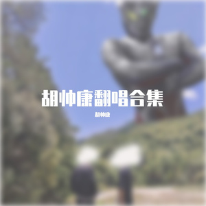明月天涯