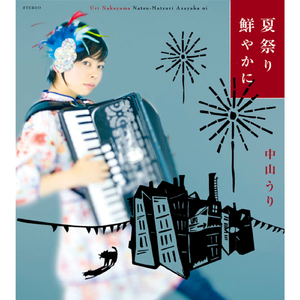 月とラクダの夢を見た