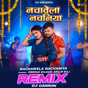 Nachawela Nachaniya (Remix)
