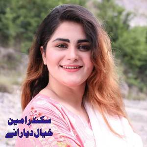 Khyal Da Yarane