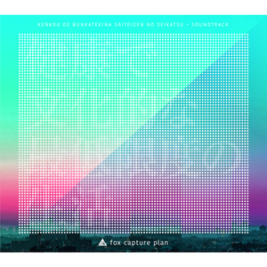 自転車に乗って