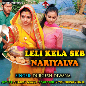Leli Kela Seb Nariyalva