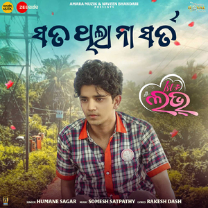 Sata Thila Na Sarta (From "First Love")