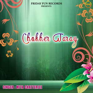 Jadu Aachhe Banshire Tor Sure