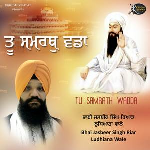 Mohan Sab Te Ucha
