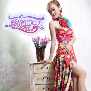 爱你每一天 (DJ版)