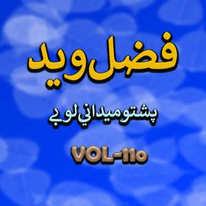 Pashto Medanai Song, Pt. 6