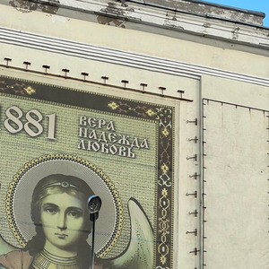 Наслаждайся