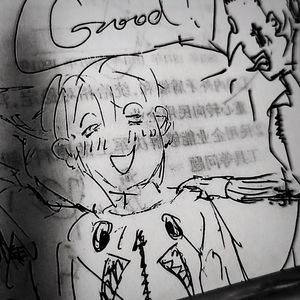 在与不在已经没什么关系了（prod.baihe）