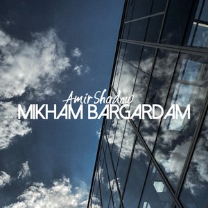 Mikham Bargardam