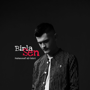 Birla Sen(只有你）