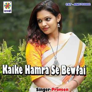 Kaike Hamra Se Bewfai