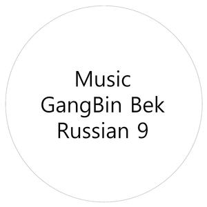 Возможно вы забыли но