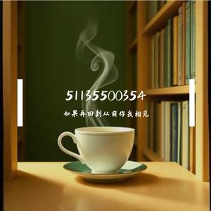 咖啡渍的时光信