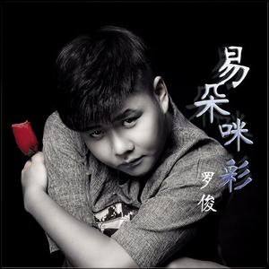 易朵咪彩