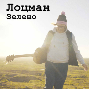 Лес забрали