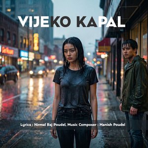VIJEKO KAPAL