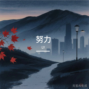 怎样的结局才配得上一路的颠沛流离