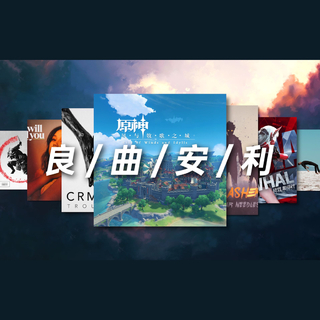 每 首 歌 只 能 听 12 秒