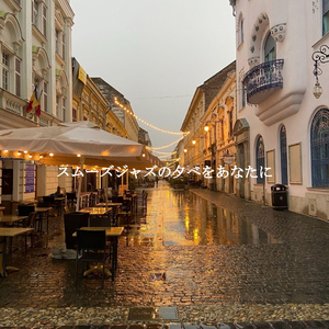 Background for Comfortable Unwinding