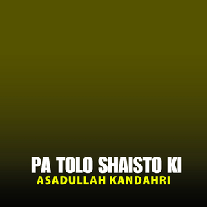 PA Tolo Shaisto Ki