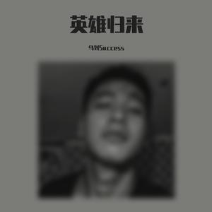 TRY MY BEST(Prod by.CHXX)