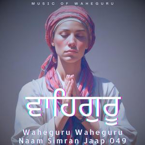 Waheguru Waheguru Naam Simran Jaap 049