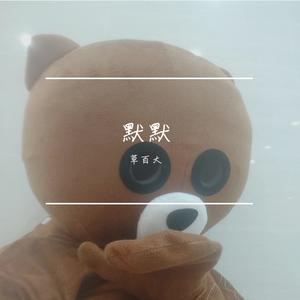 路过你头顶的风（KTV版）.wav