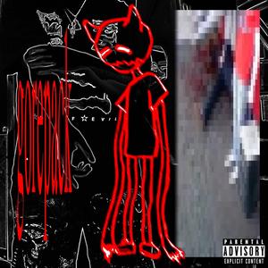 pentagram (feat. kiryano)