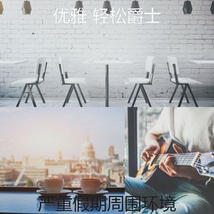 柔和的阅读时刻