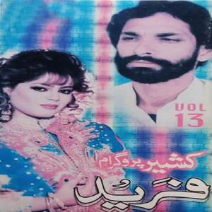 Garzai Pa Nakhro Laka