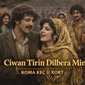 Ciwan Tirîn Dîlbera Min