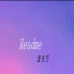 Readme(prod.by.牙刷）