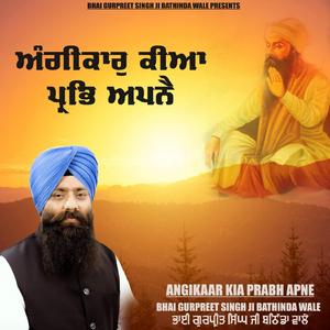 Angikaar Kia Prabh Apne (Live)