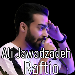 Raftio
