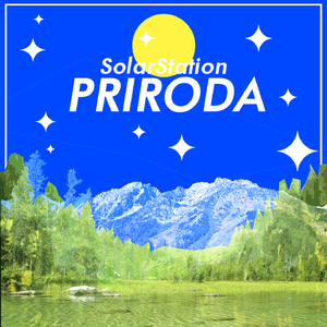 Пароль Африка