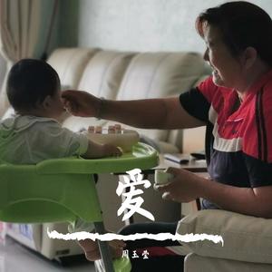 小小冒险家