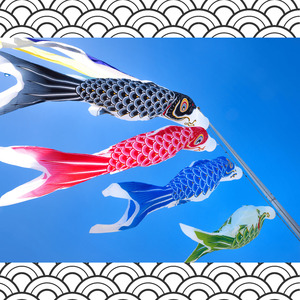 楽しい子どもの日！