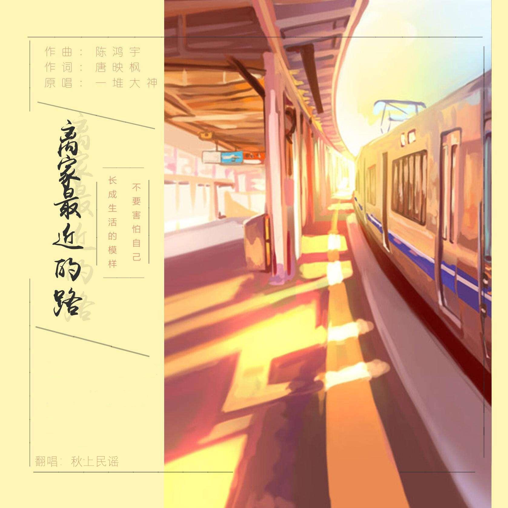 封面