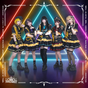 ハイボルテージ↑↑