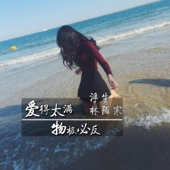 梧桐树的哭泣