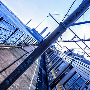 海沿いに小さな家を