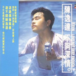 一路上有你为伴