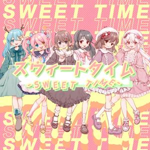 スウィートタイム（翻自 巡音ルカ）