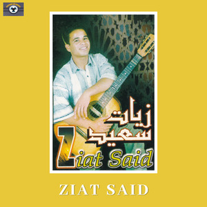 Hagrouni Mli Chafouni