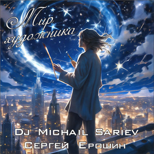 Черная Свеча