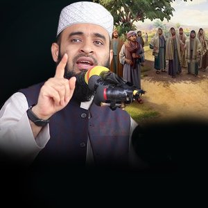 মিজানুর রহমান আজহারী নিউ ওয়াজ